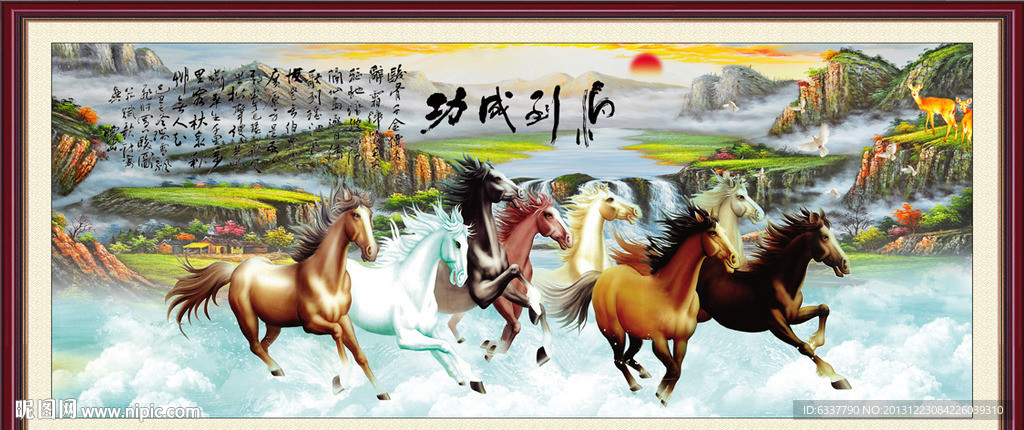 油画 马到成功