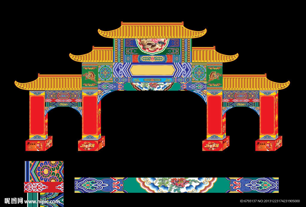 马年彩楼