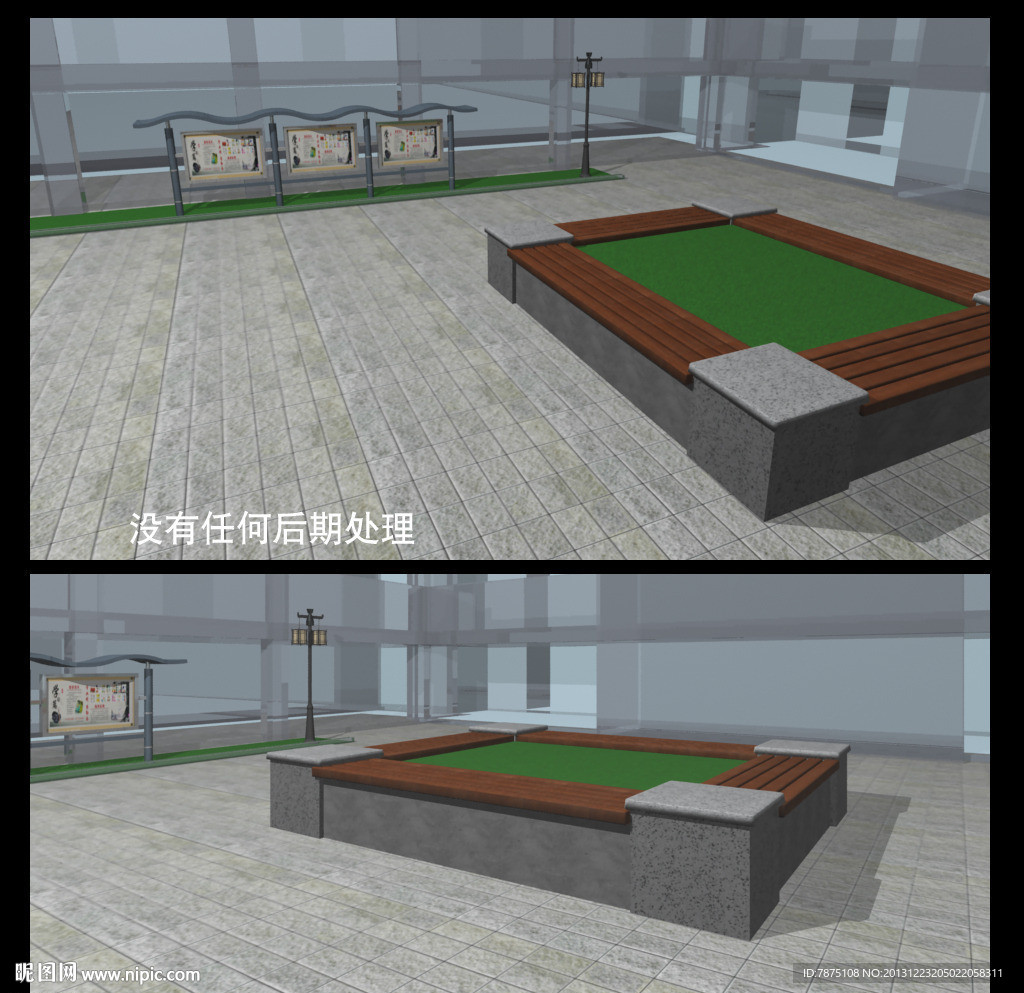 围树椅（带贴图）