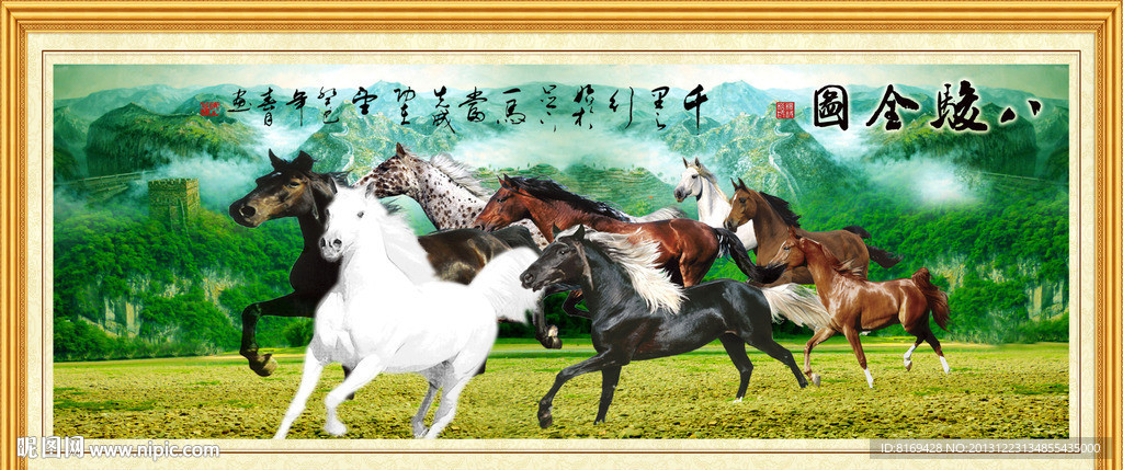 马到成功