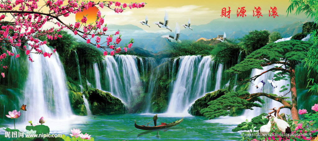 财源滚滚