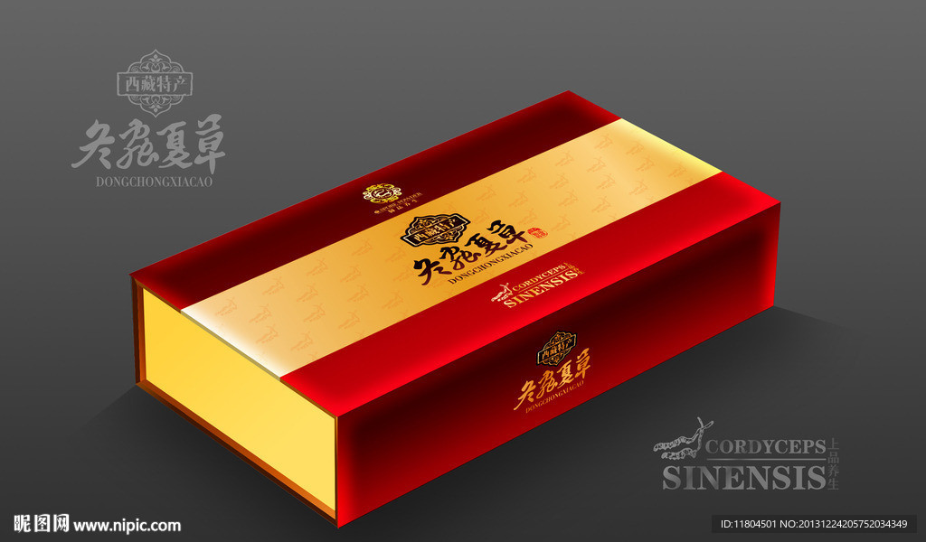 冬虫夏草包装平面制作