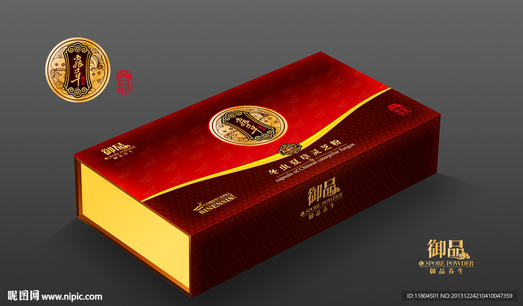 虫草包装平面制作