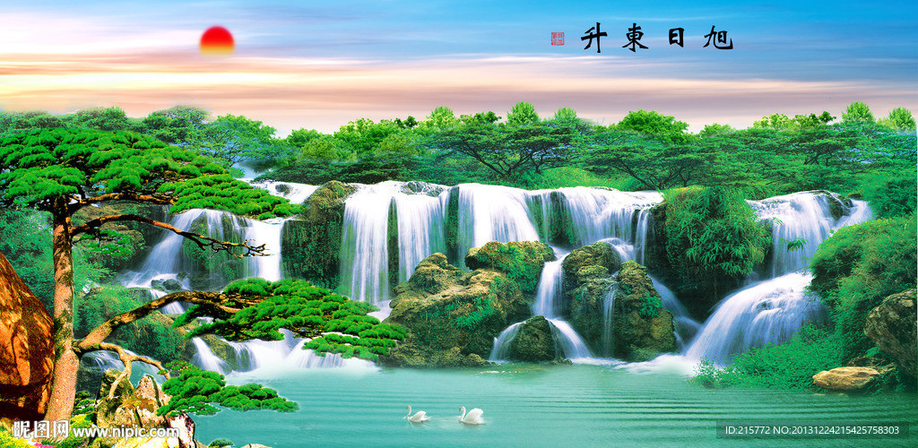 山水