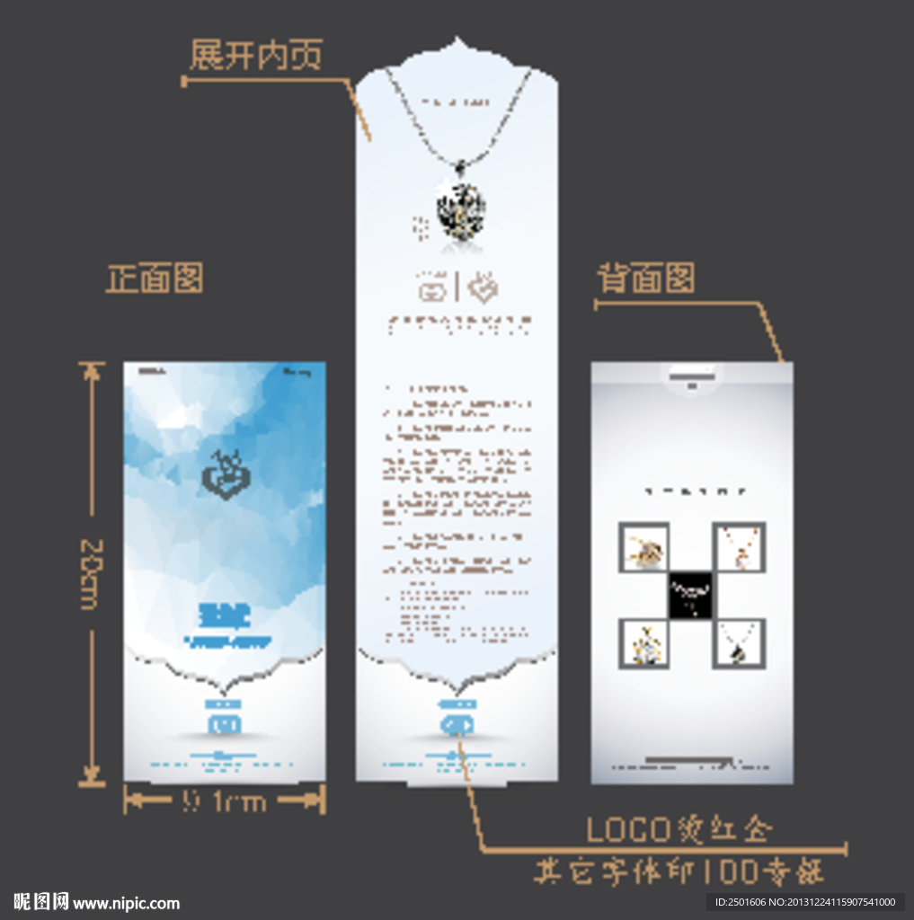 奢侈品现金券