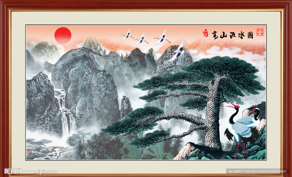 国画