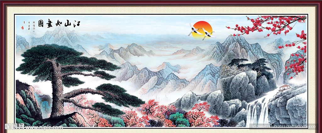 国画