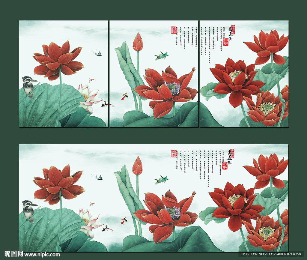 水墨荷花 爱莲说 无框画