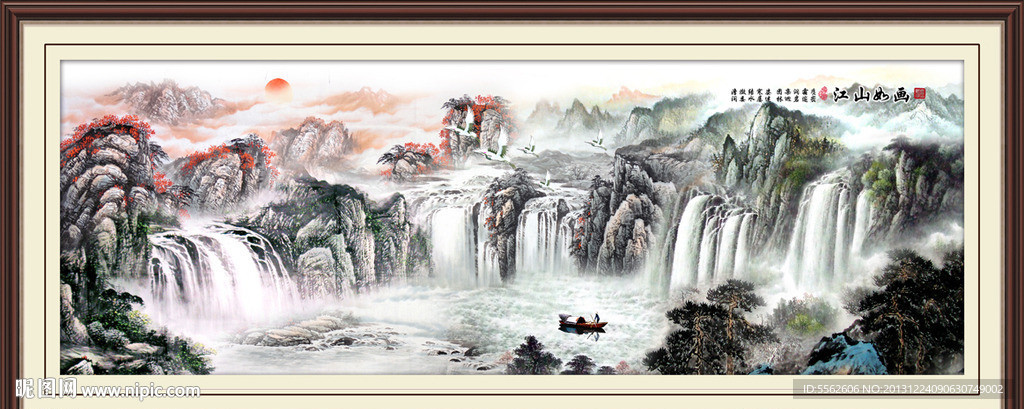巨幅山水画