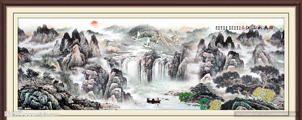 巨幅山水画
