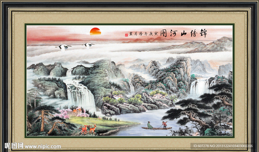 山水国画