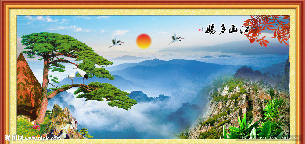 黄山迎客松