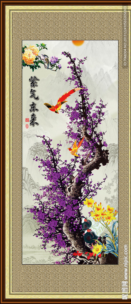 梅花