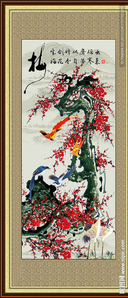 梅花