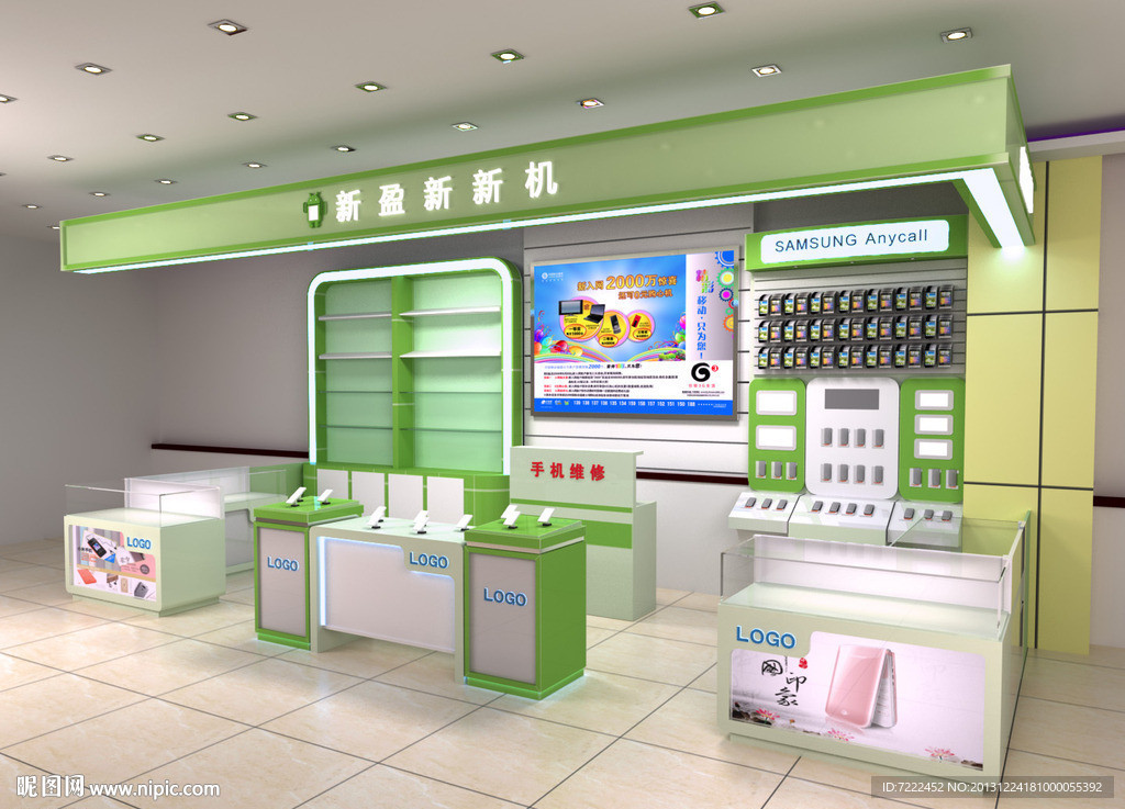 新机专卖店装修效果