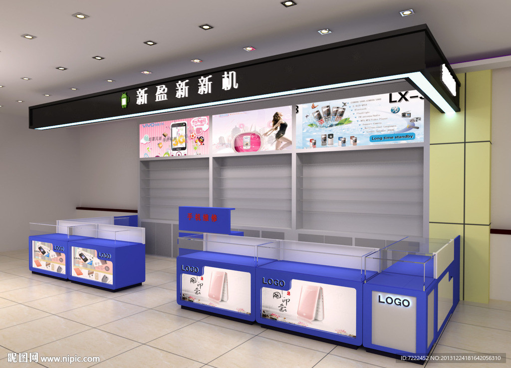 手机专卖店装修效果