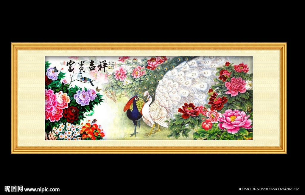 富贵花开孔雀图