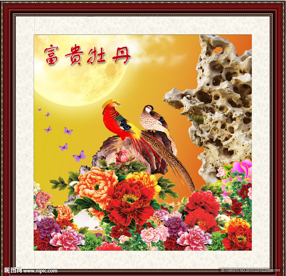 富贵牡丹