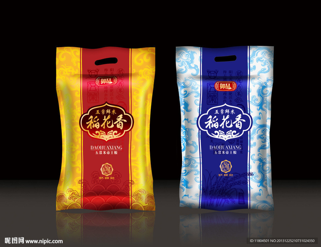 大米包装平面制作