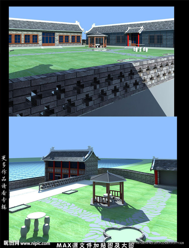 古建效果图