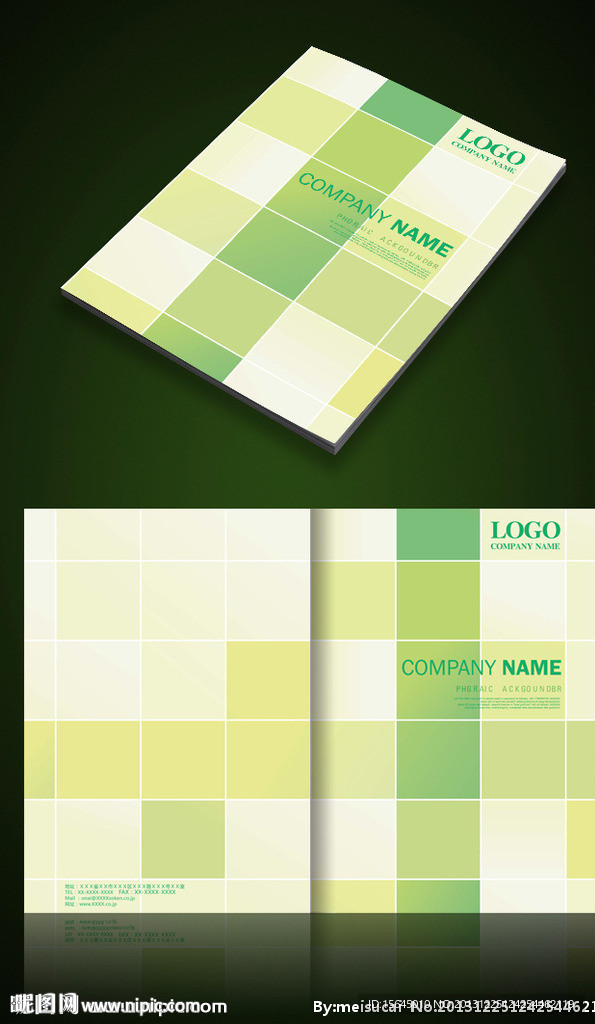 绿色科技环保画册封面
