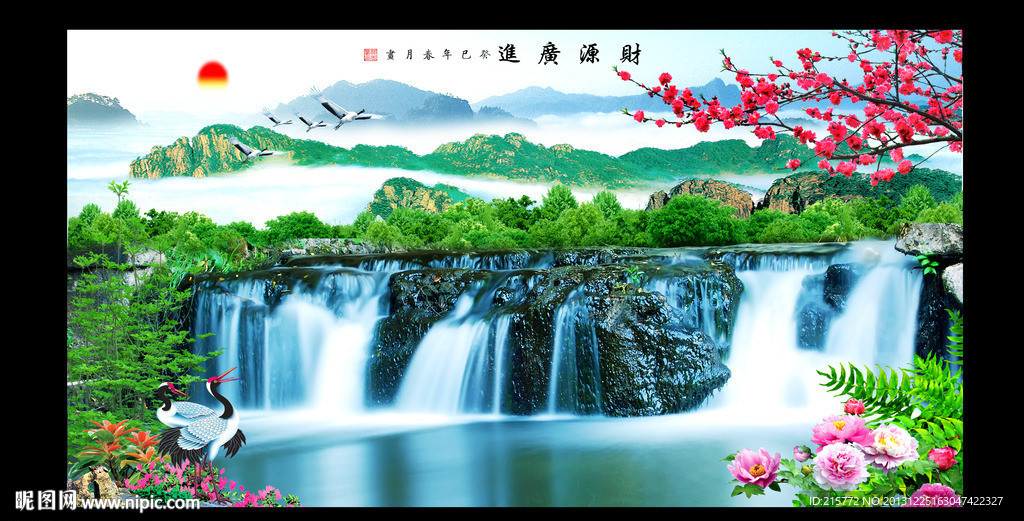 巨幅山水画