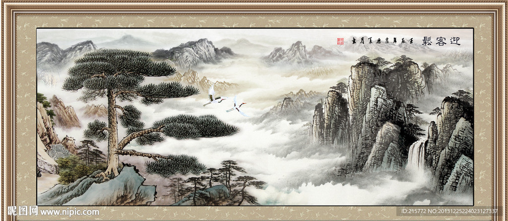 国画