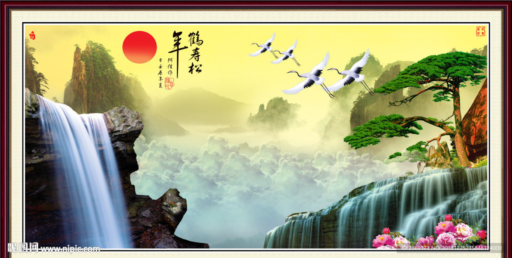 山水风景画