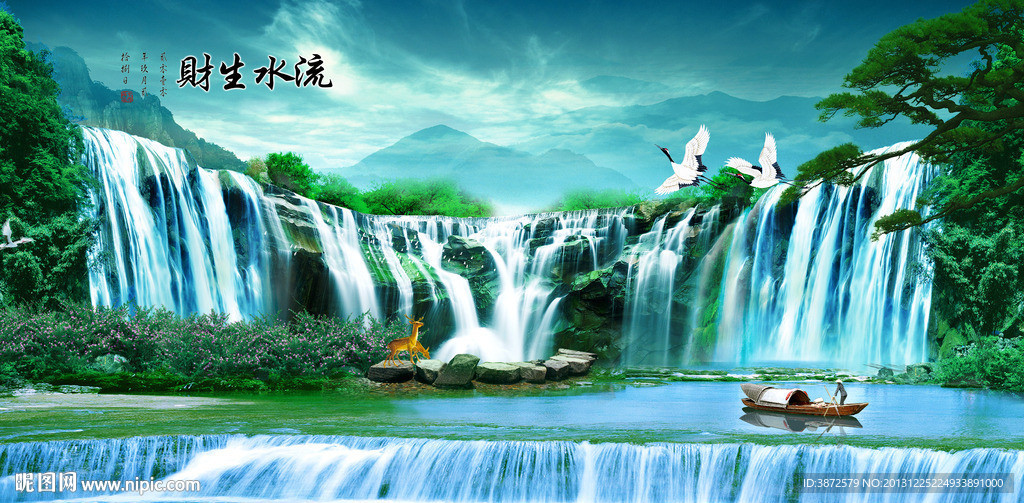山水