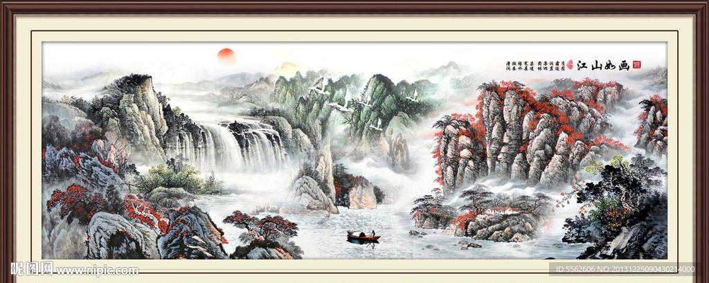巨幅山水画