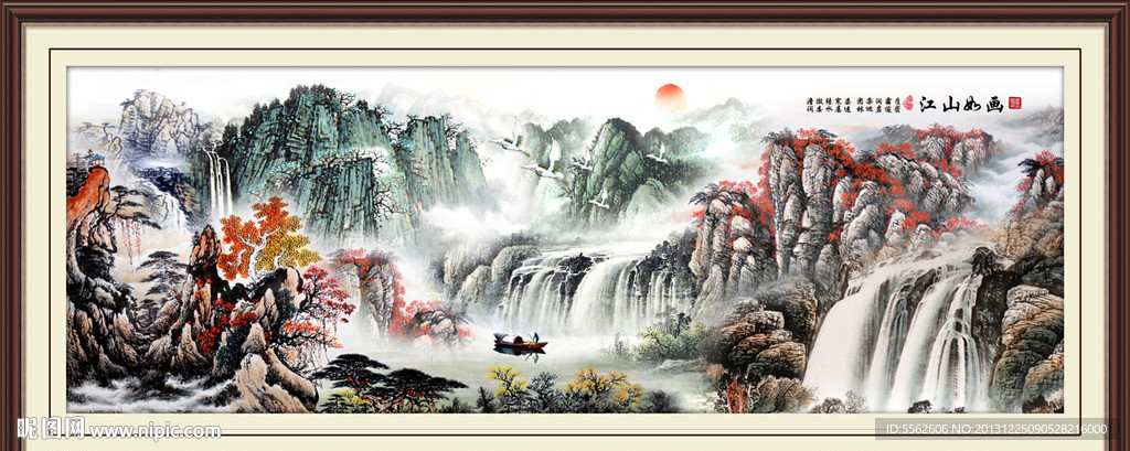 巨幅山水画