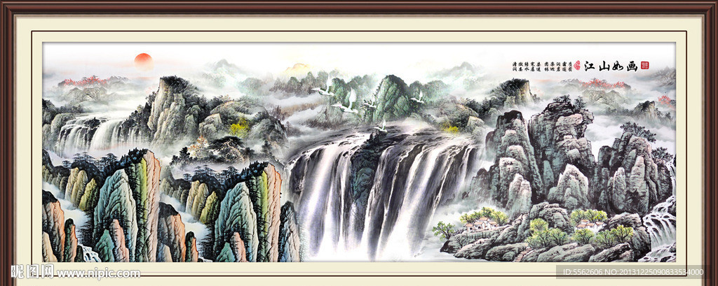 山水国画