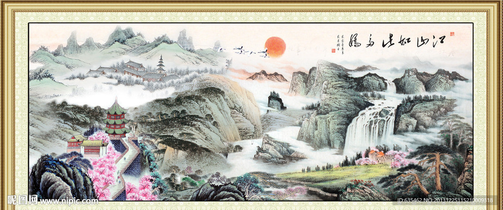 山水