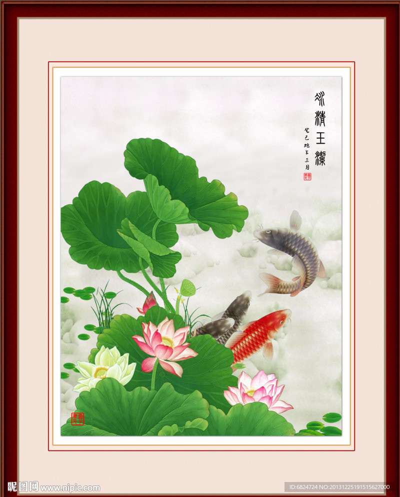 荷花