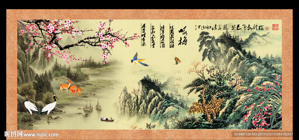 山水国画