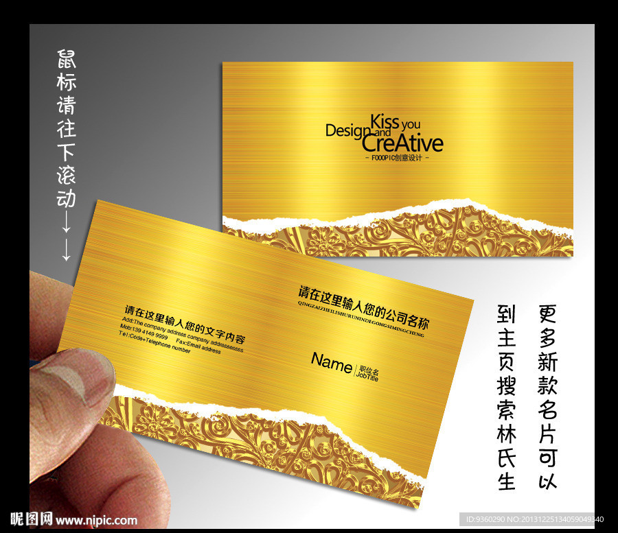 广告公司名片