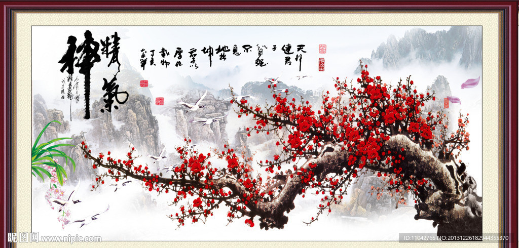 国画梅花