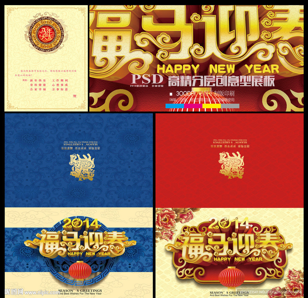 贺卡