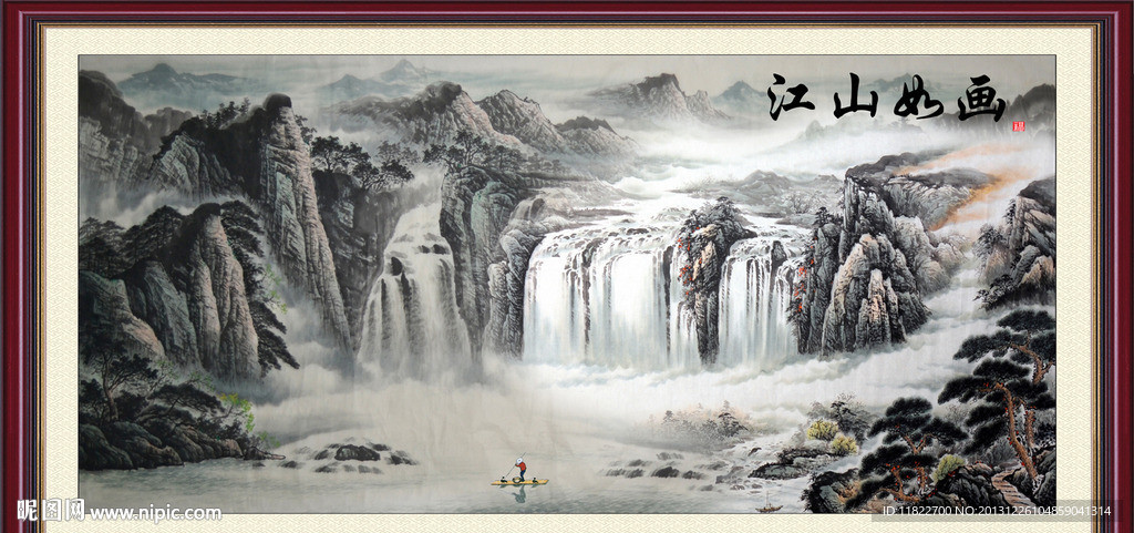 国画山水