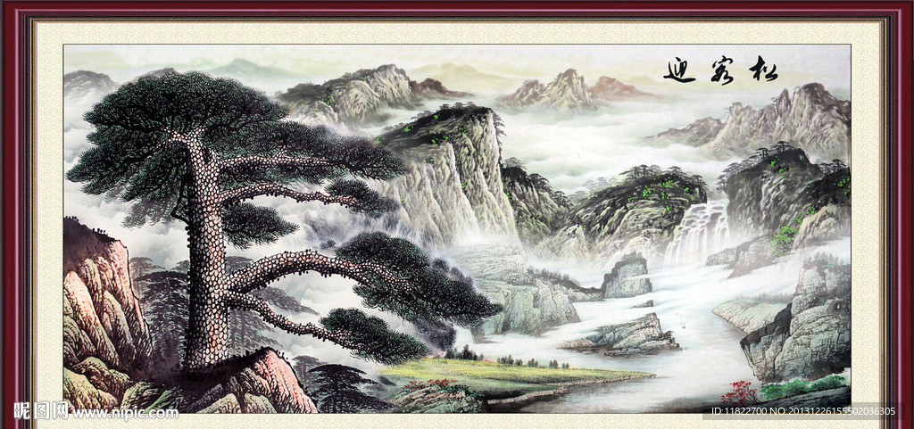 山水风景画