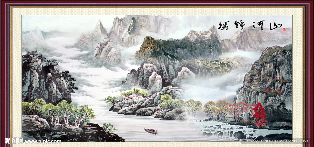 山水 风景
