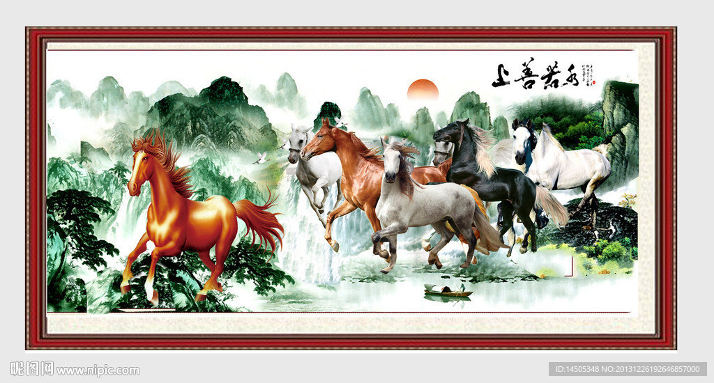 骏马 八骏图