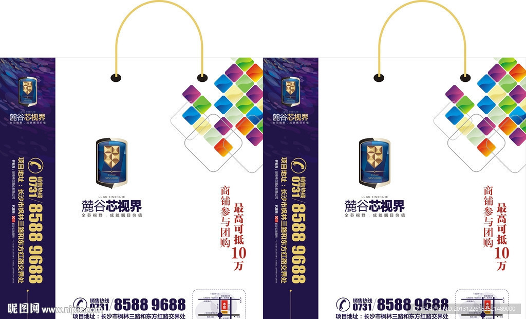 手提袋设计