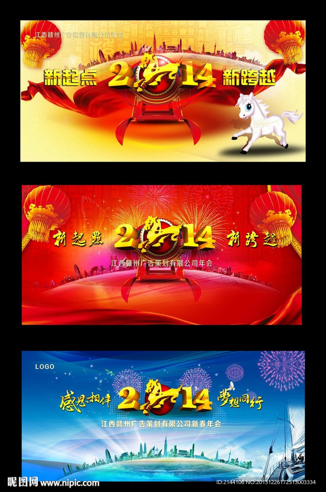 新征程