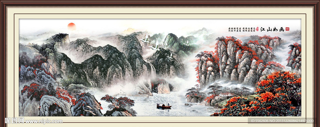 巨幅山水画