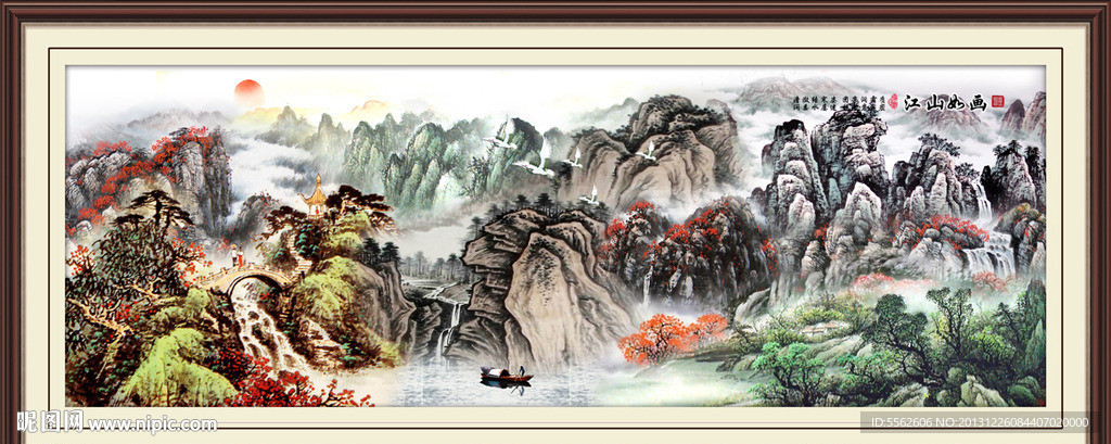 国画