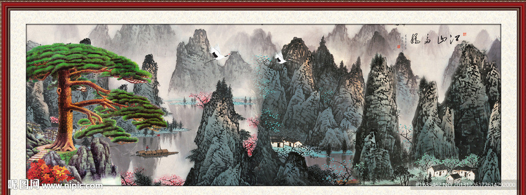 国画迎客松