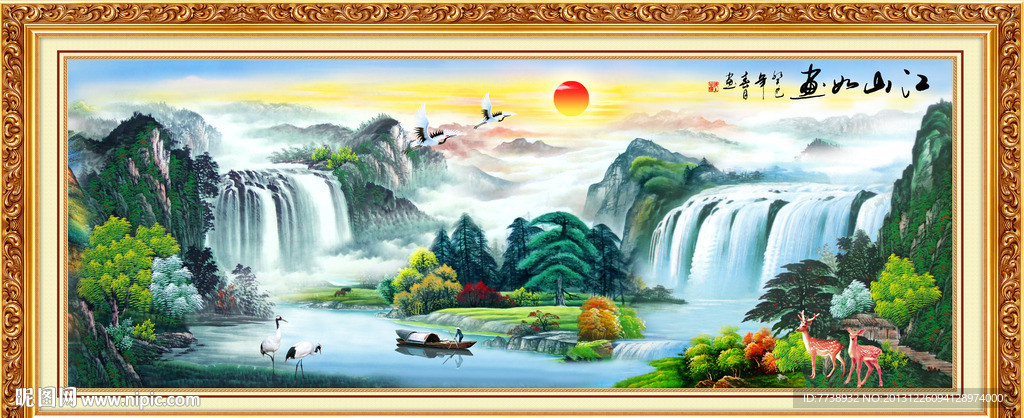 山水画 旭日东升