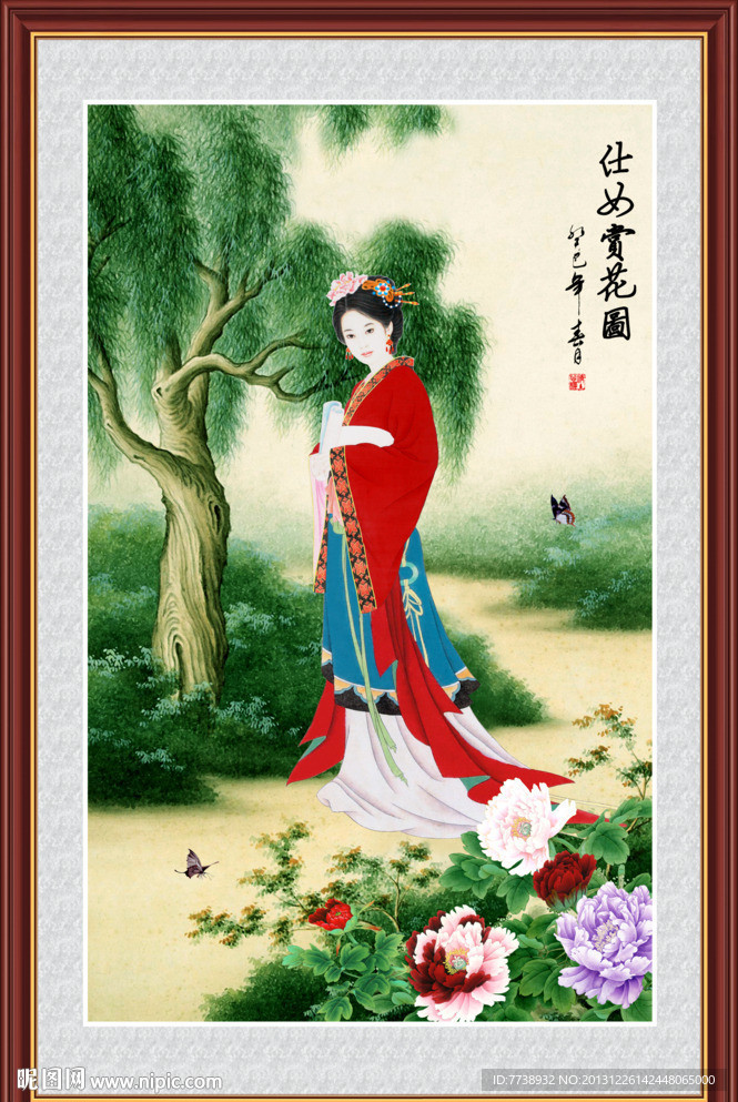 仕女 赏花图