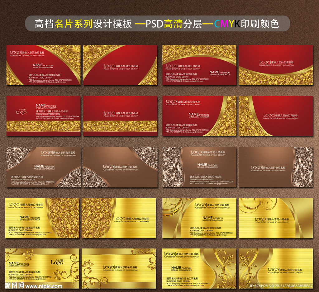 名片